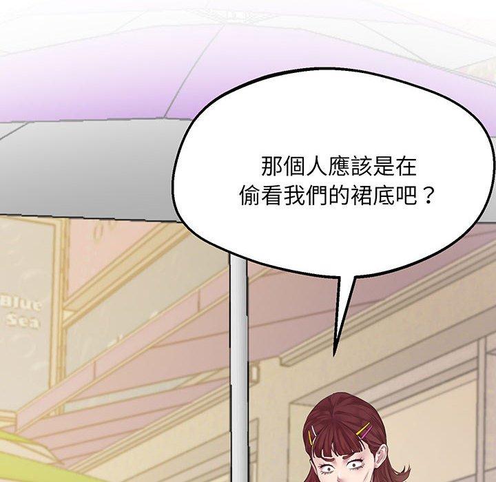 第6话 - 第37.jpg页