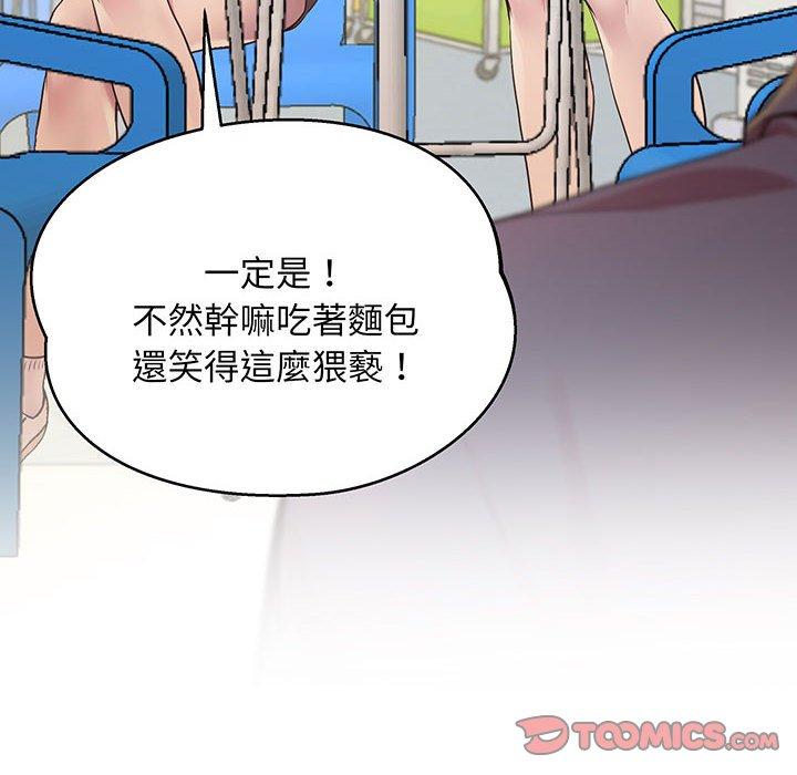 第6话 - 第39.jpg页