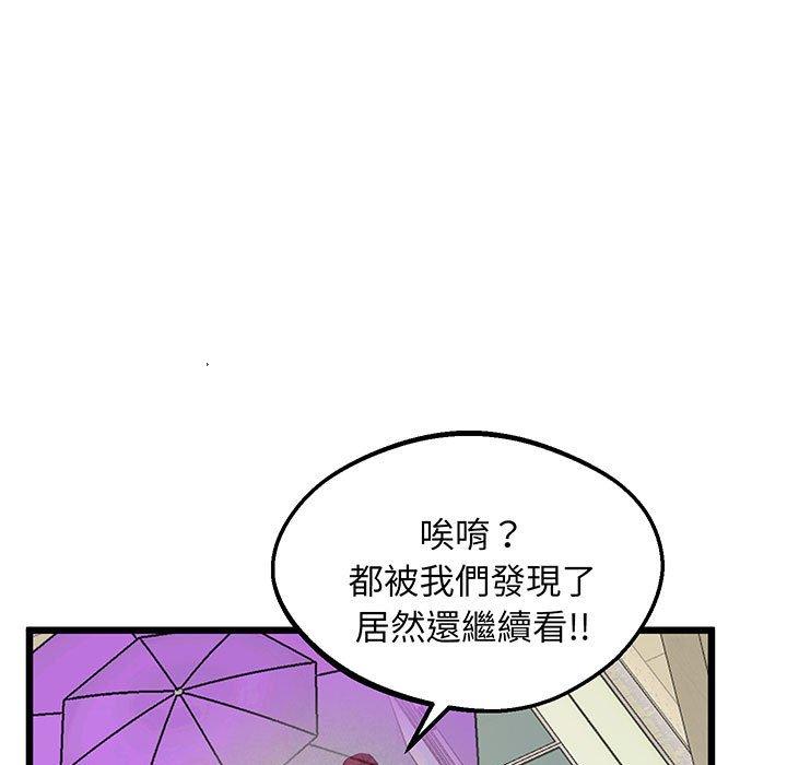 第6话 - 第40.jpg页