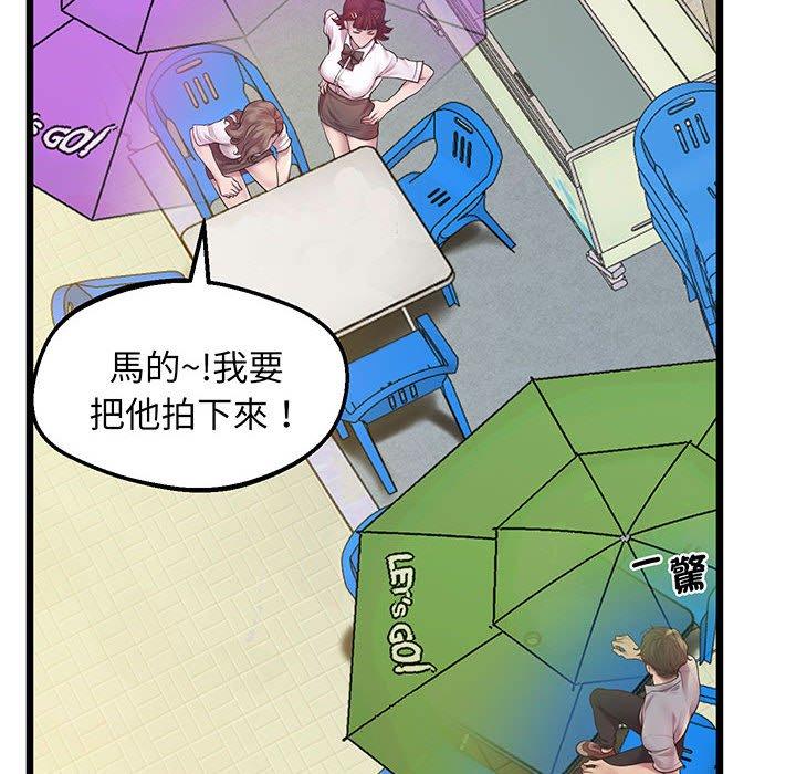 第6话 - 第41.jpg页