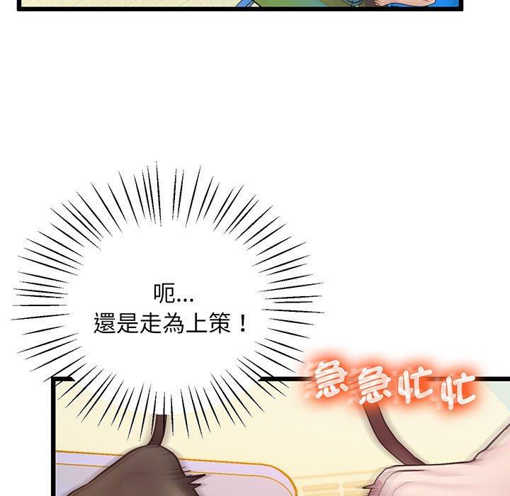 第6话 - 第42.jpg页