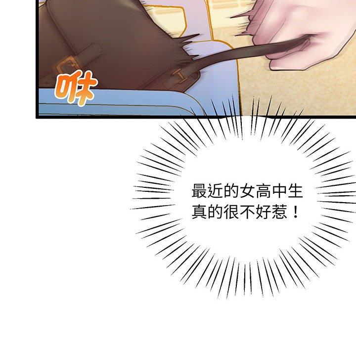 第6话 - 第43.jpg页
