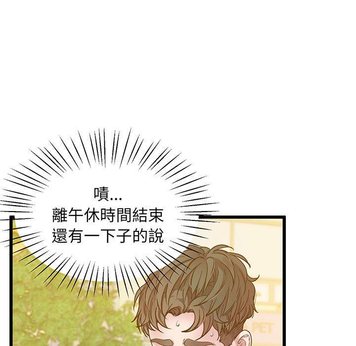 第6话 - 第44.jpg页