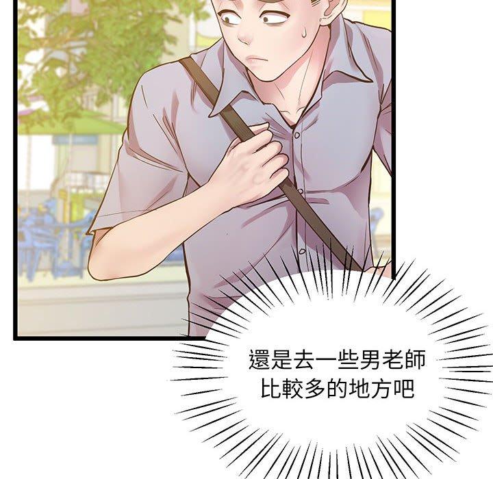 第6话 - 第45.jpg页