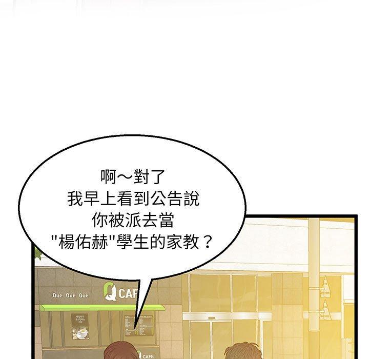 第6话 - 第50.jpg页