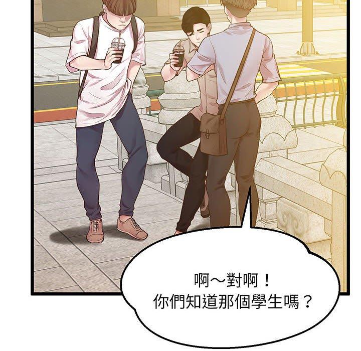 第6话 - 第51.jpg页