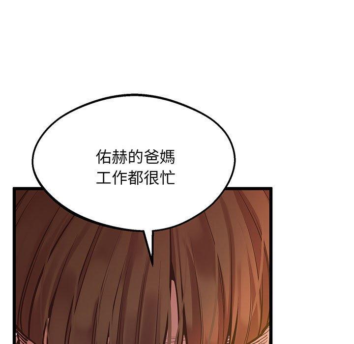 第6话 - 第52.jpg页