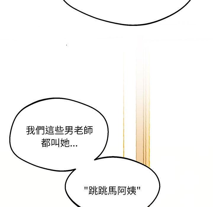 第6话 - 第54.jpg页