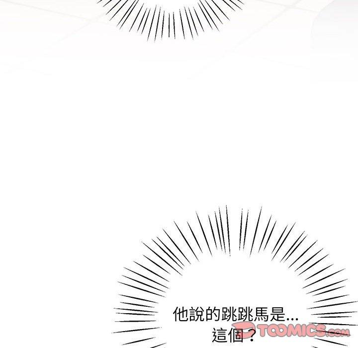 第6话 - 第57.jpg页