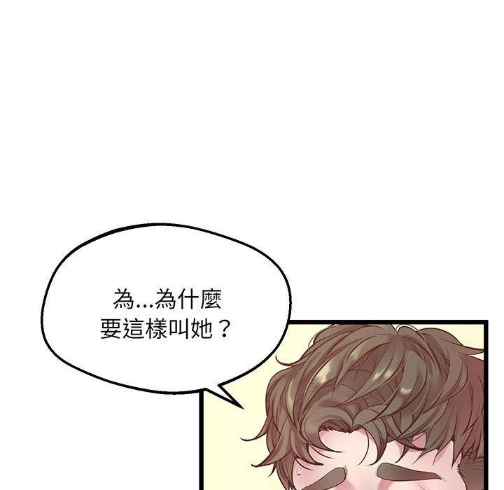第6话 - 第60.jpg页
