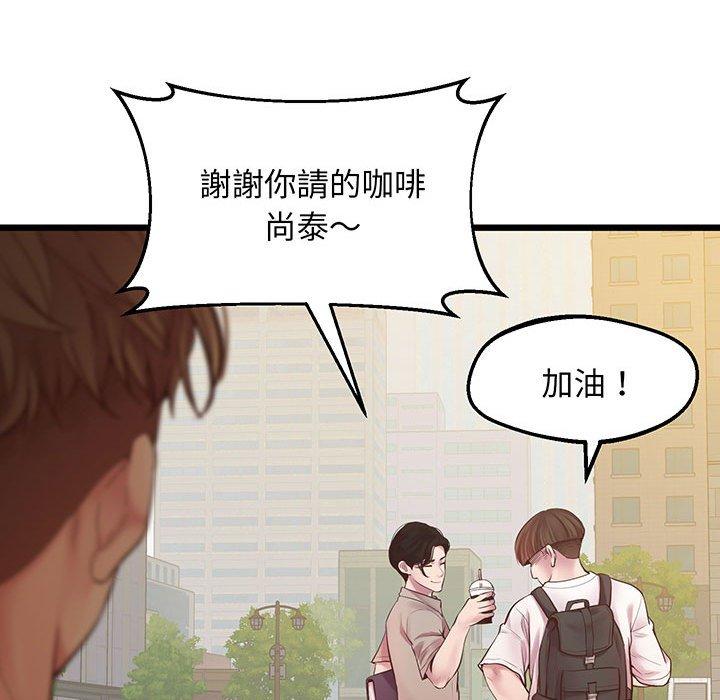 第6话 - 第63.jpg页