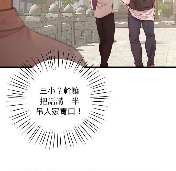 第6话 - 第64.jpg页
