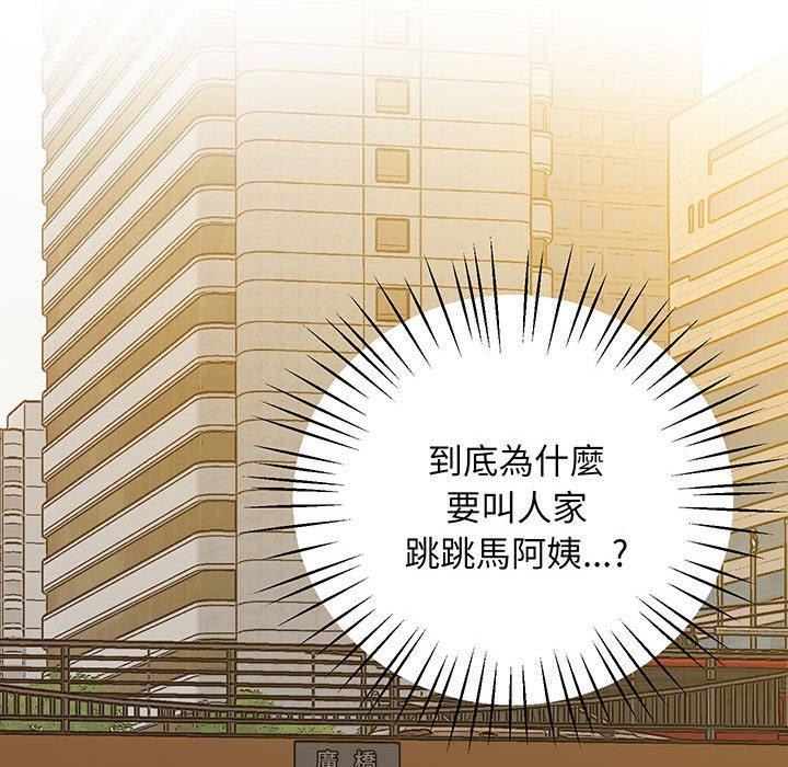 第6话 - 第65.jpg页