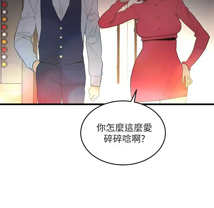 第25话 - 第23.jpg页