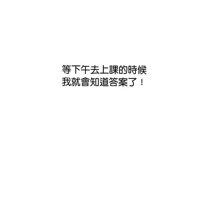第6话 - 第69.jpg页