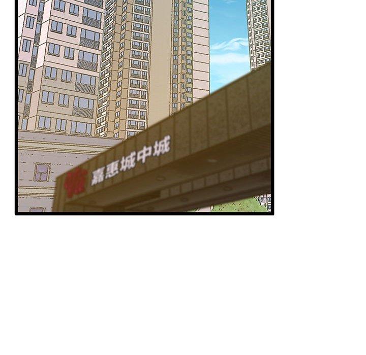 第6话 - 第71.jpg页