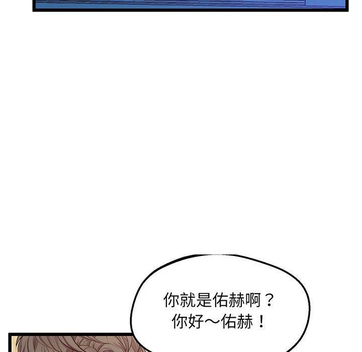 第6话 - 第74.jpg页