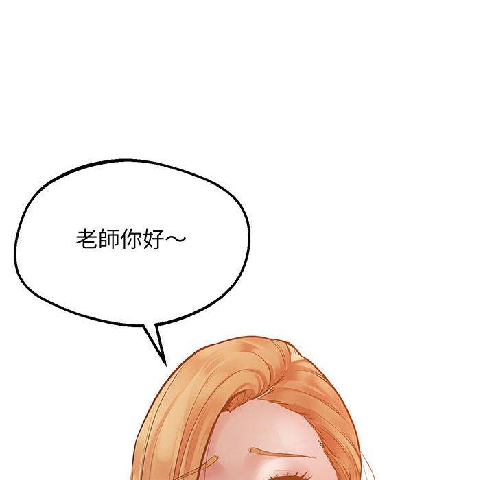 第6话 - 第77.jpg页