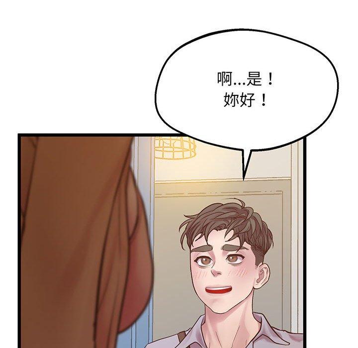 第6话 - 第83.jpg页