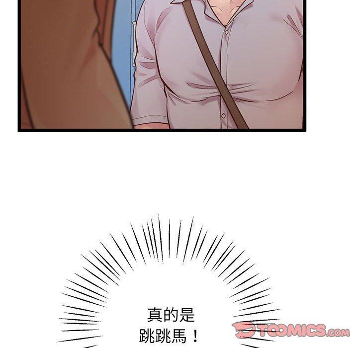 第6话 - 第84.jpg页