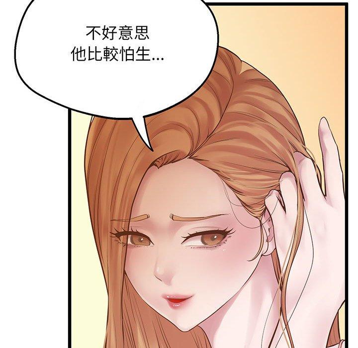 第6话 - 第88.jpg页