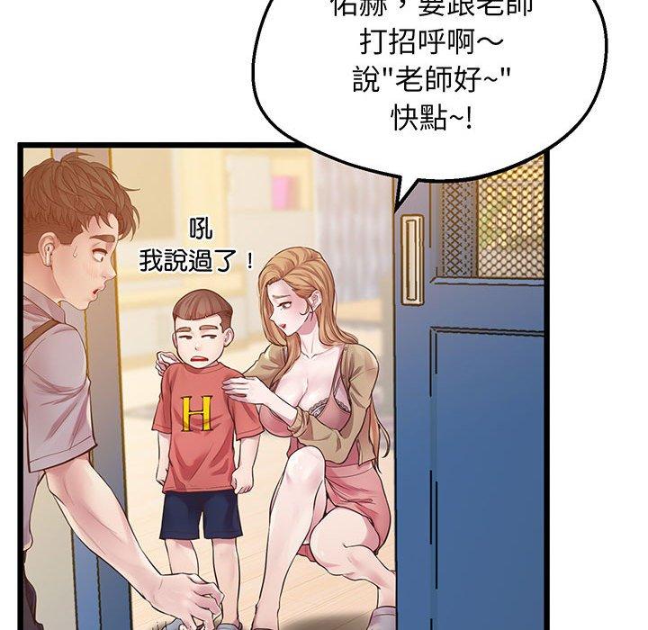 第6话 - 第90.jpg页