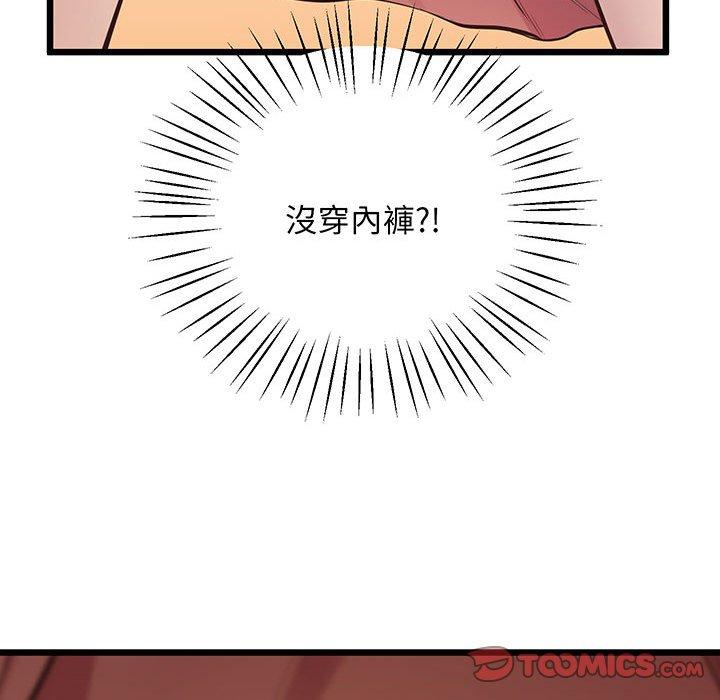 第6话 - 第93.jpg页