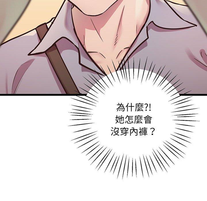第6话 - 第95.jpg页