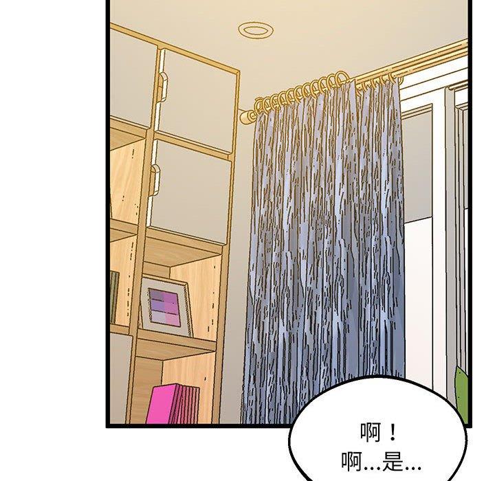 第6话 - 第97.jpg页
