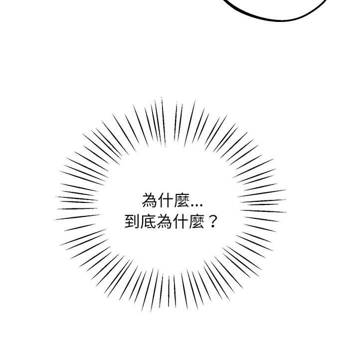 第6话 - 第98.jpg页