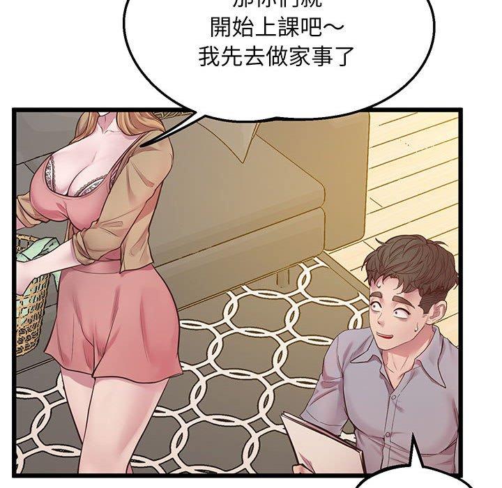 第6话 - 第100.jpg页