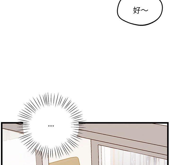 第6话 - 第101.jpg页