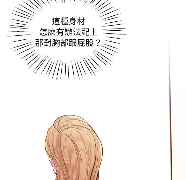 第6话 - 第105.jpg页