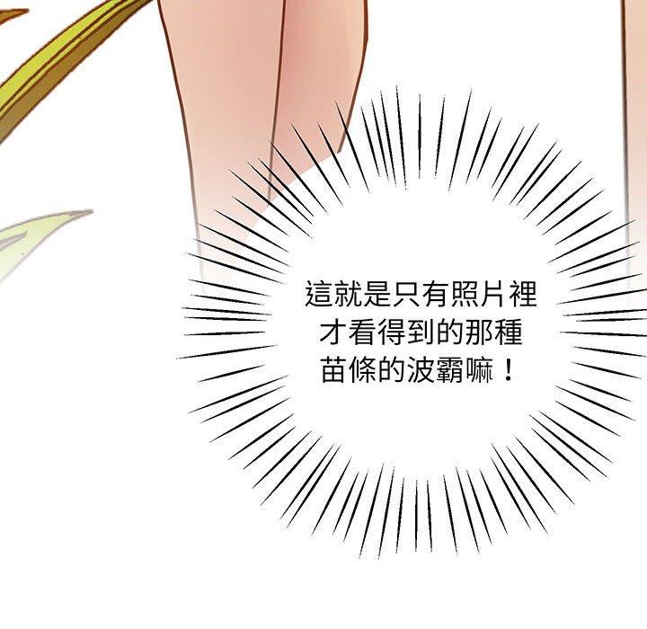 第6话 - 第108.jpg页