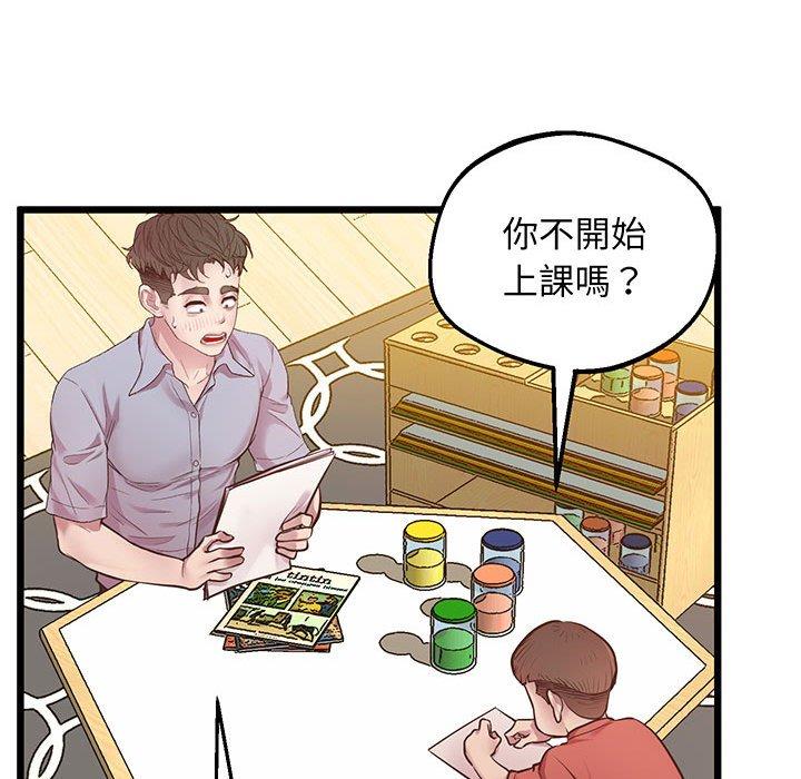 第6话 - 第109.jpg页
