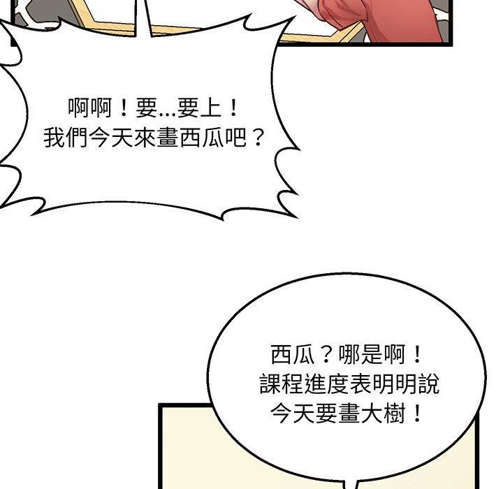 第6话 - 第110.jpg页