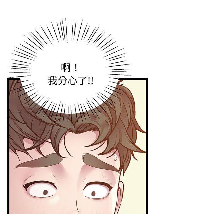 第6话 - 第112.jpg页