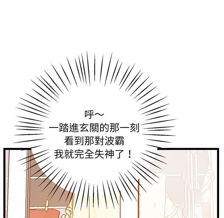第6话 - 第114.jpg页