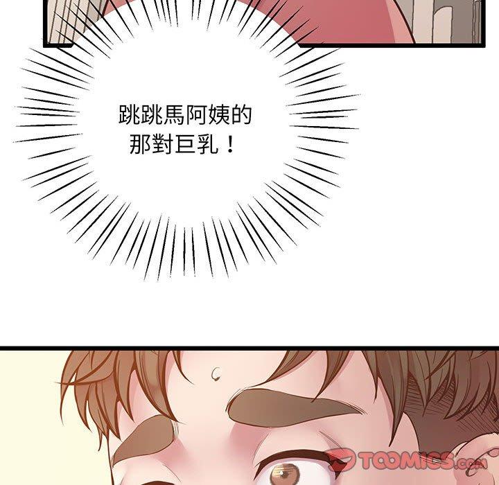 第6话 - 第120.jpg页