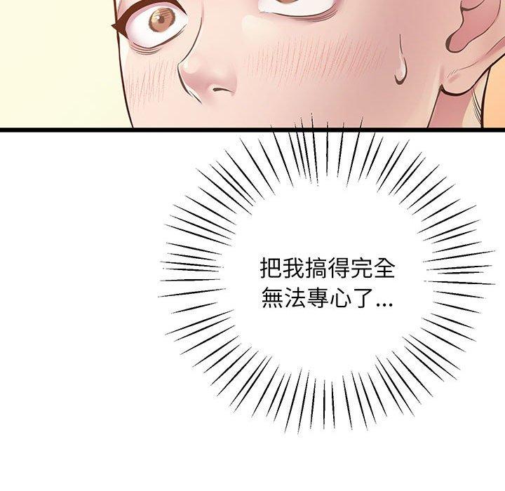 第6话 - 第121.jpg页