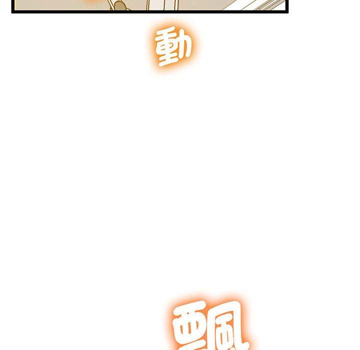 第6话 - 第123.jpg页