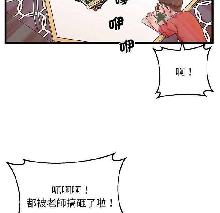 第6话 - 第132.jpg页