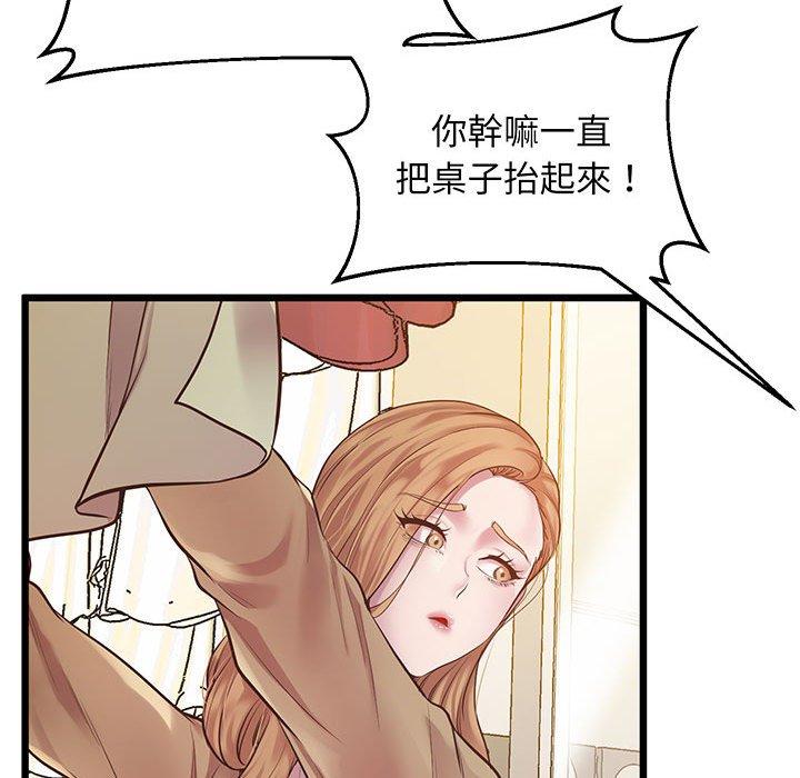 第6话 - 第133.jpg页