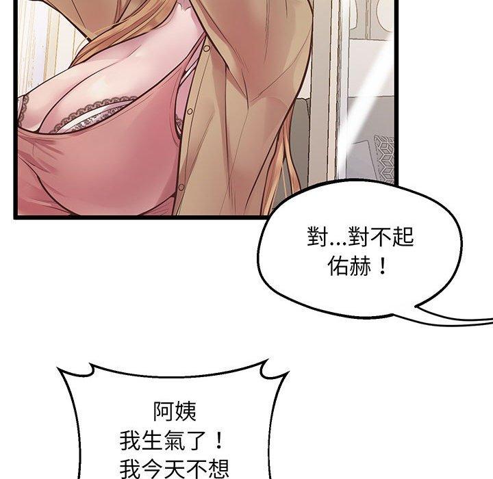 第6话 - 第134.jpg页