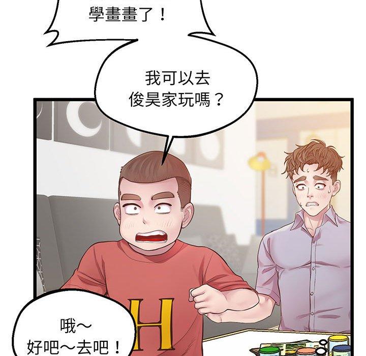 第6话 - 第135.jpg页
