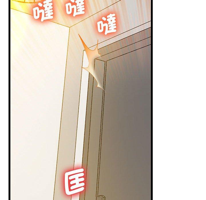 第6话 - 第137.jpg页
