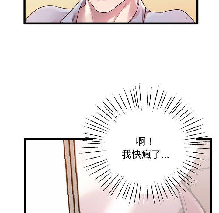 第6话 - 第143.jpg页