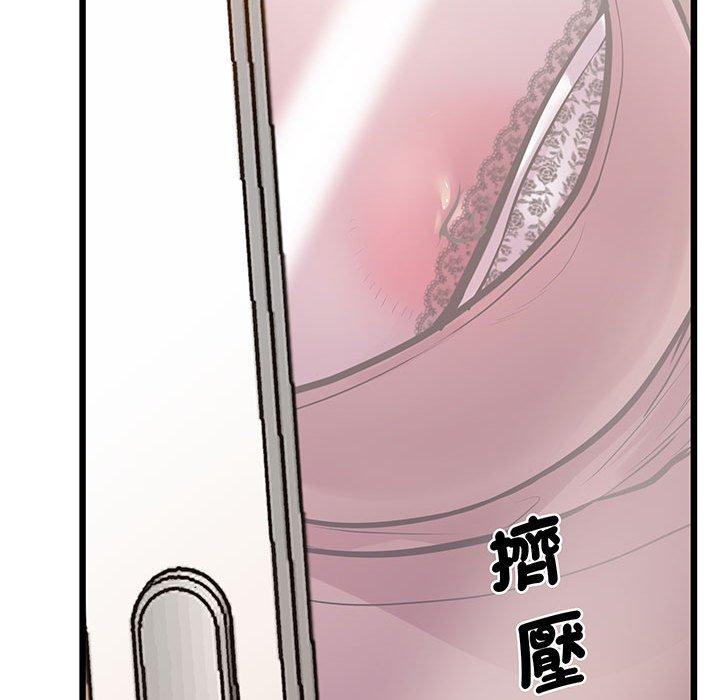 第6话 - 第144.jpg页