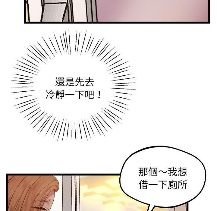 第6话 - 第145.jpg页