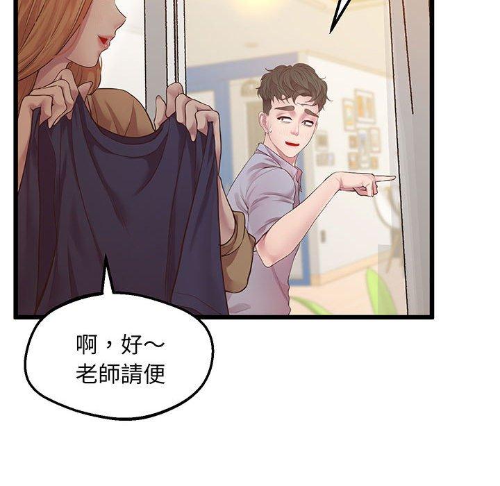 第6话 - 第146.jpg页